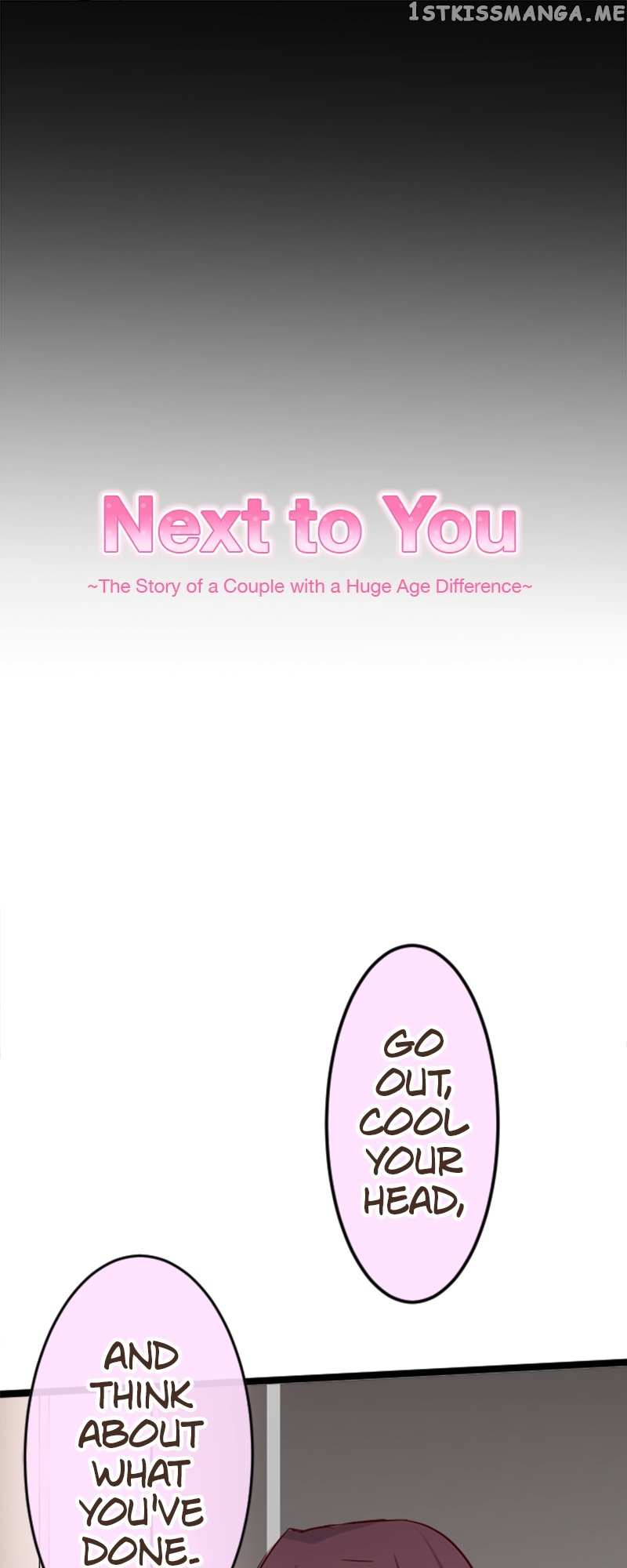 Next To You~ The Story of a Couple with a Huge Age Difference - chapter 71 - #2