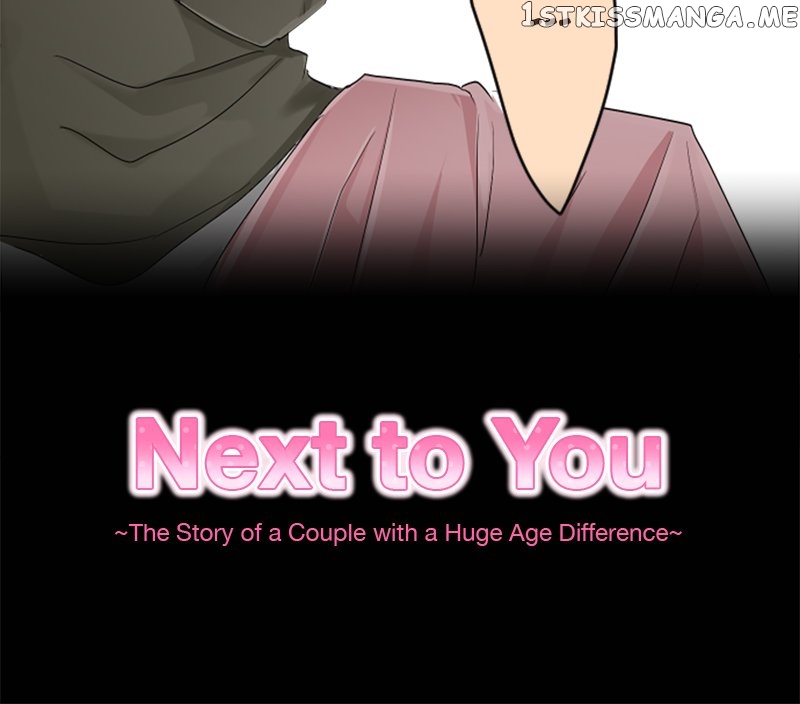 Next To You~ The Story of a Couple with a Huge Age Difference - chapter 73 - #5
