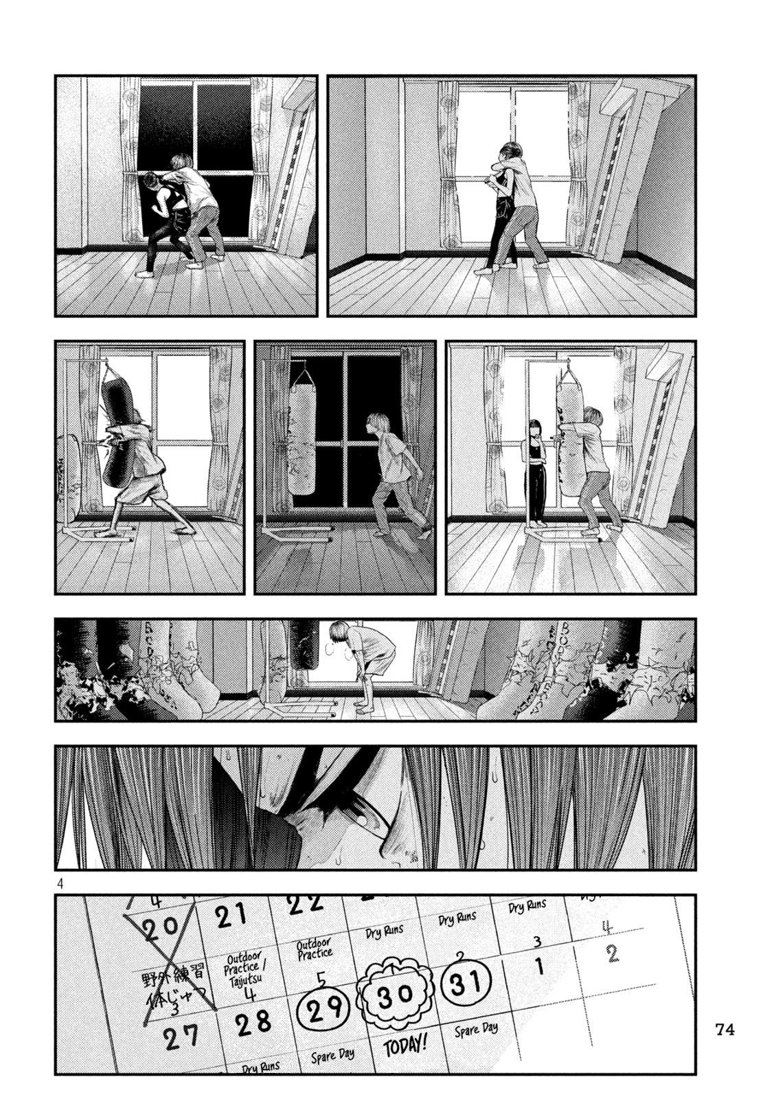Nezumi No Hatsukoi - chapter 6 - #4