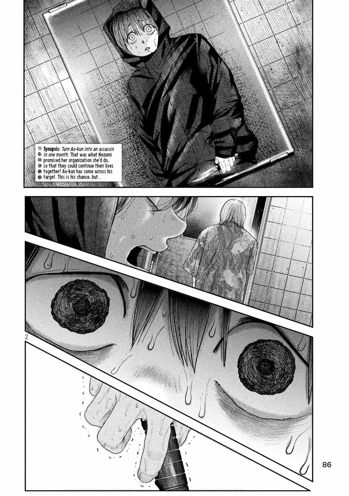 Nezumi No Hatsukoi - chapter 9 - #3
