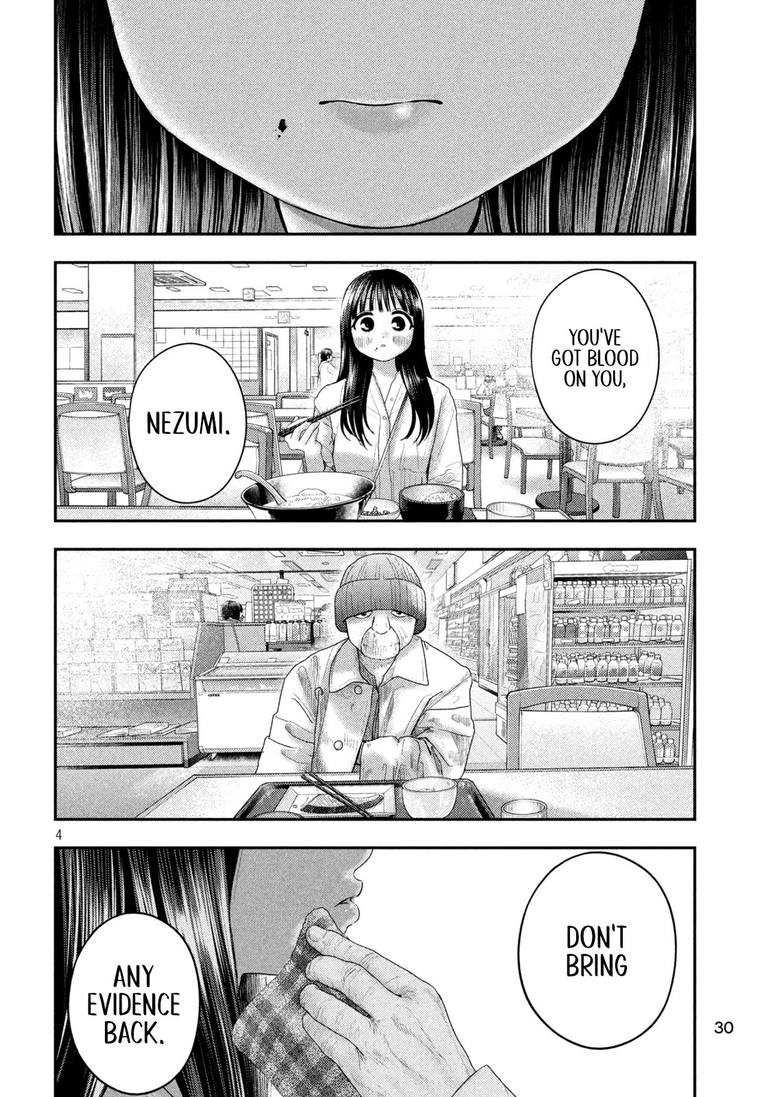 Nezumi's First Love - chapter 12 - #4