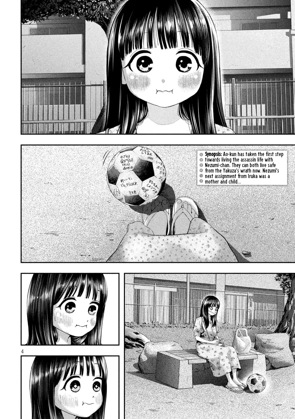 Nezumi's First Love - chapter 13 - #3