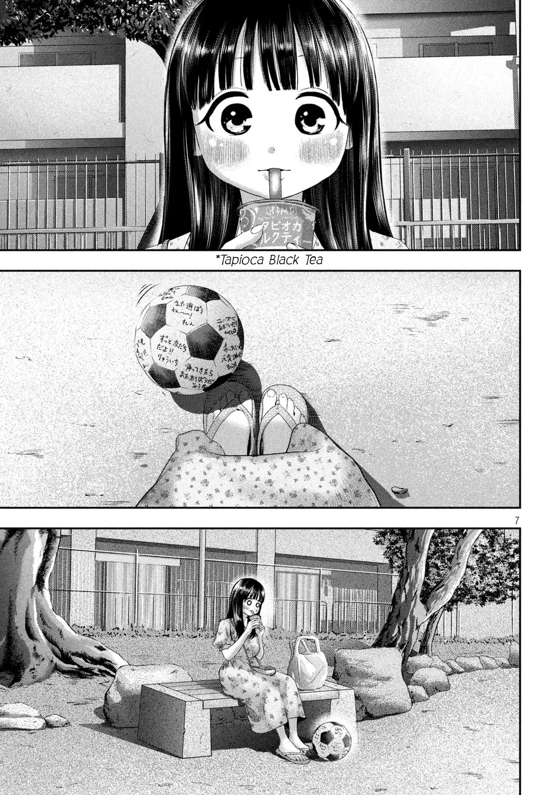 Nezumi's First Love - chapter 13 - #6
