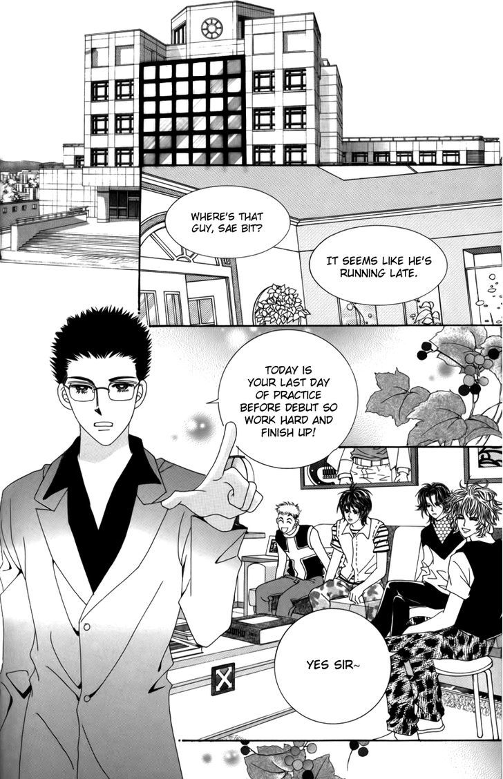 Nice Guy Syndrome - chapter 26 - #1
