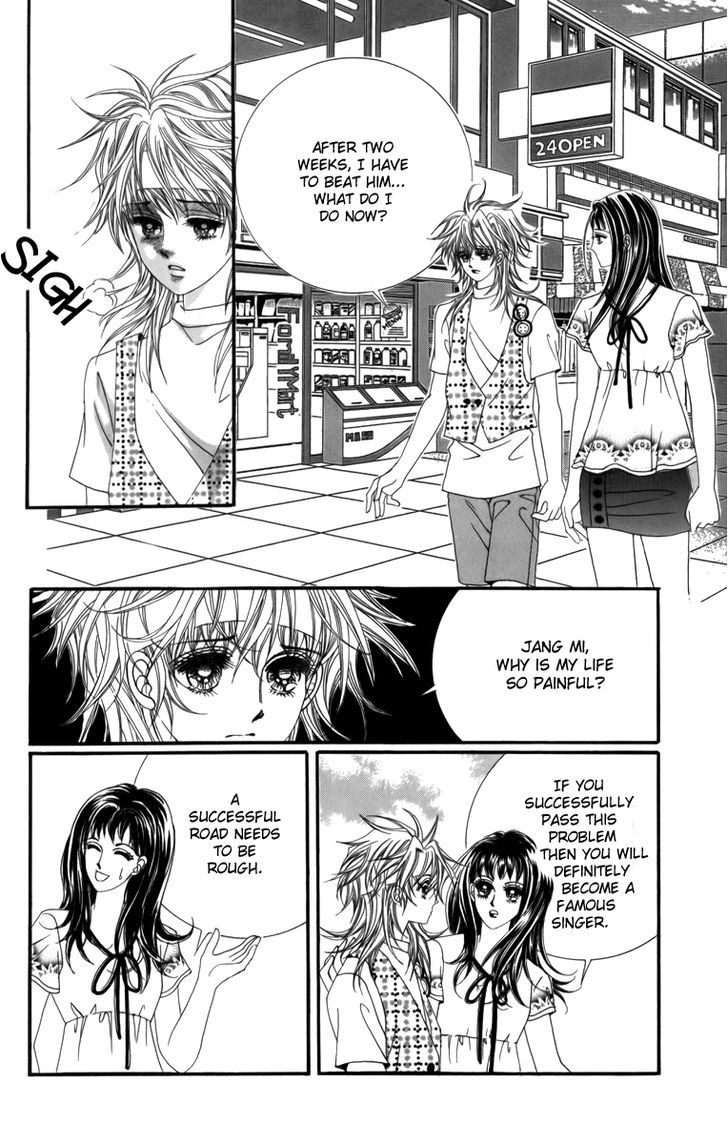 Nice Guy Syndrome - chapter 8 - #2