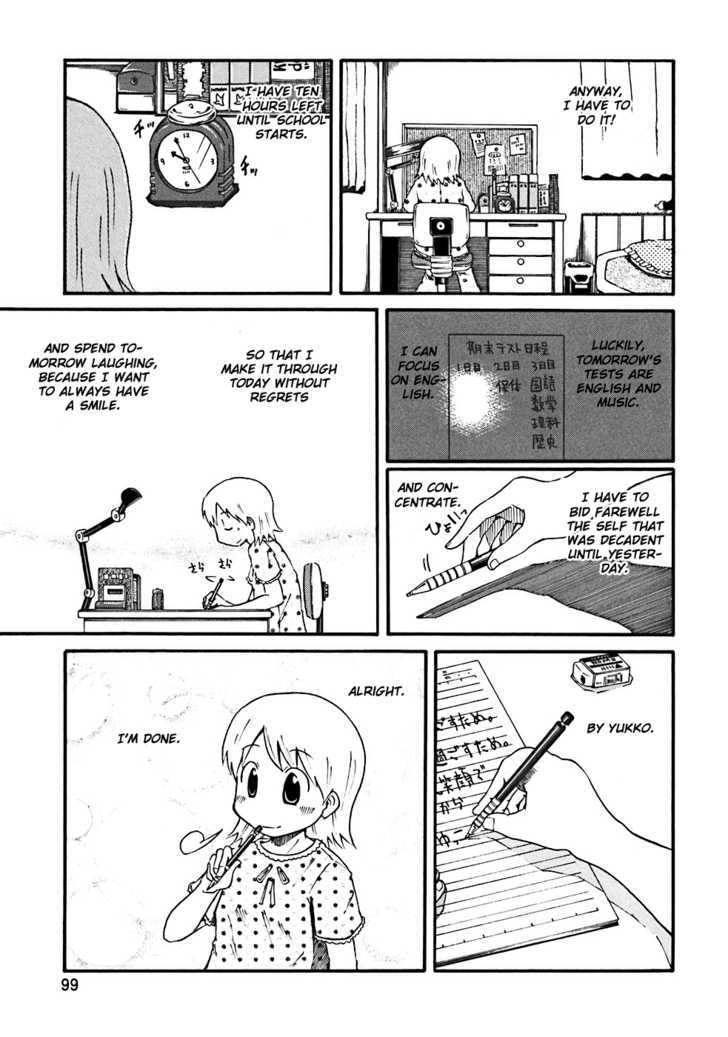 Nichijou - chapter 10 - #3