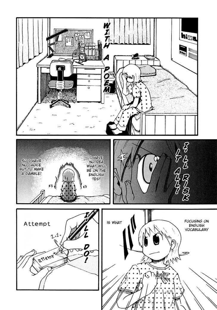 Nichijou - chapter 10 - #4