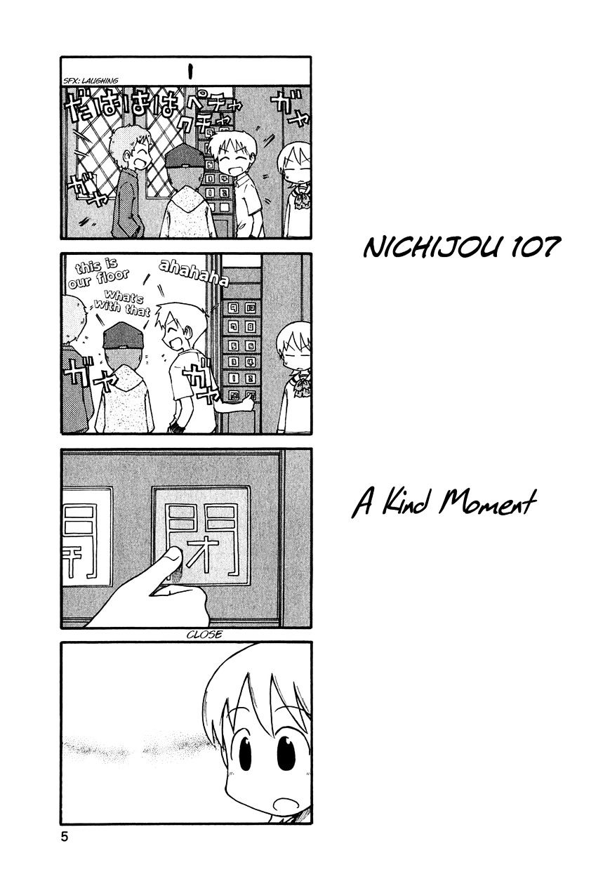 Nichijou - chapter 107 - #1