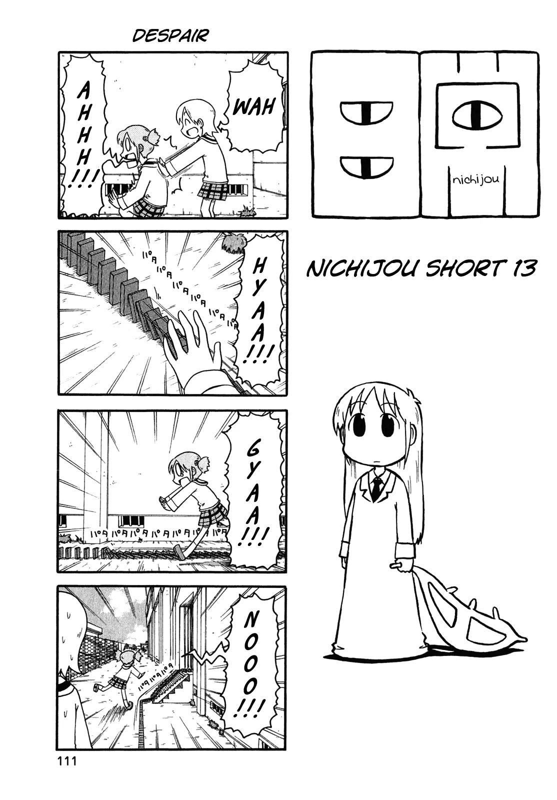 Nichijou - chapter 118.5 - #1