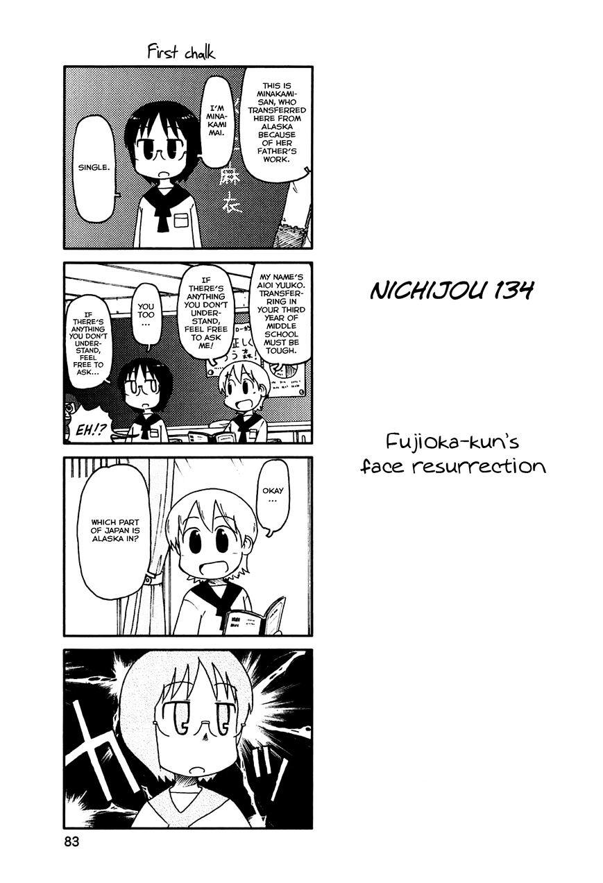 Nichijou - chapter 134 - #1