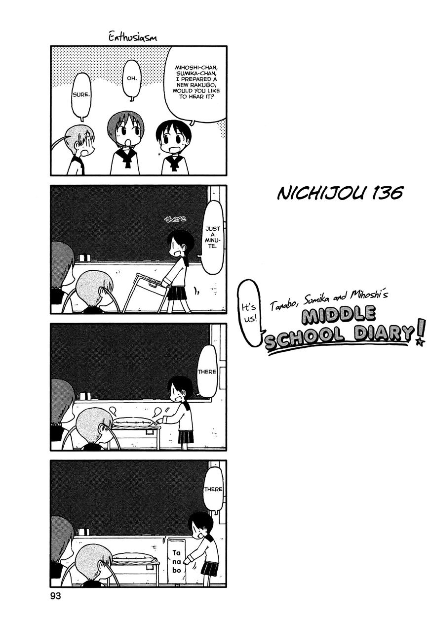 Nichijou - chapter 136 - #1
