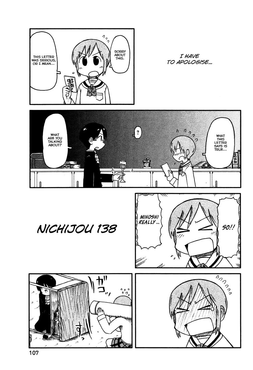 Nichijou - chapter 138 - #1