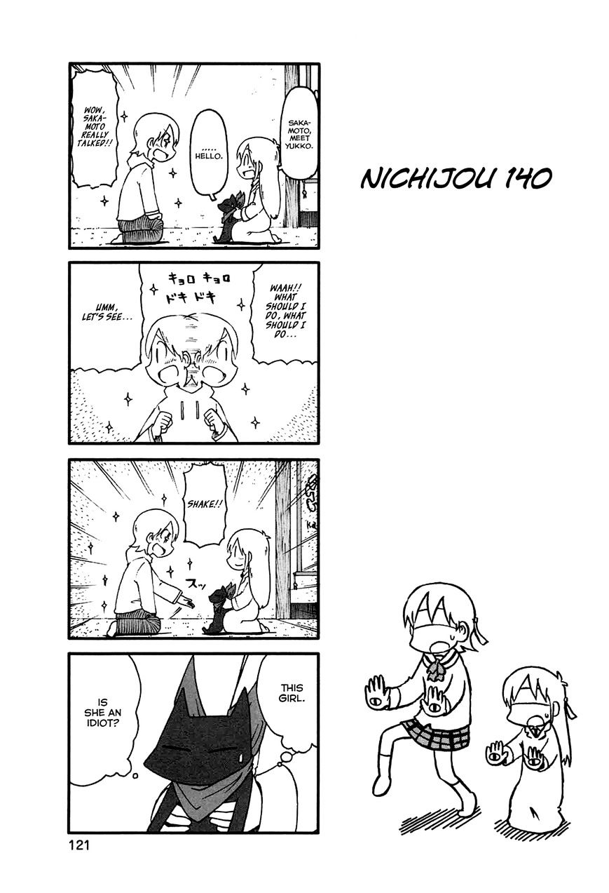 Nichijou - chapter 140 - #1