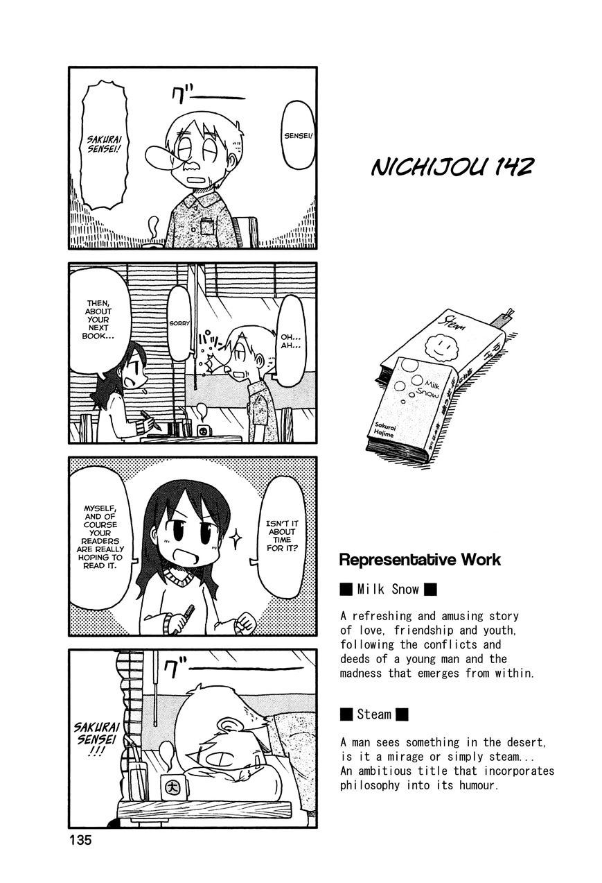 Nichijou - chapter 142 - #1