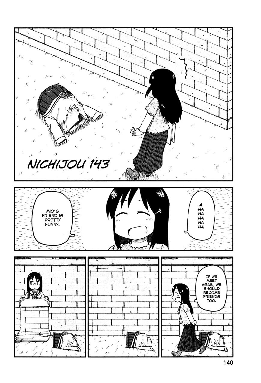 Nichijou - chapter 143 - #2