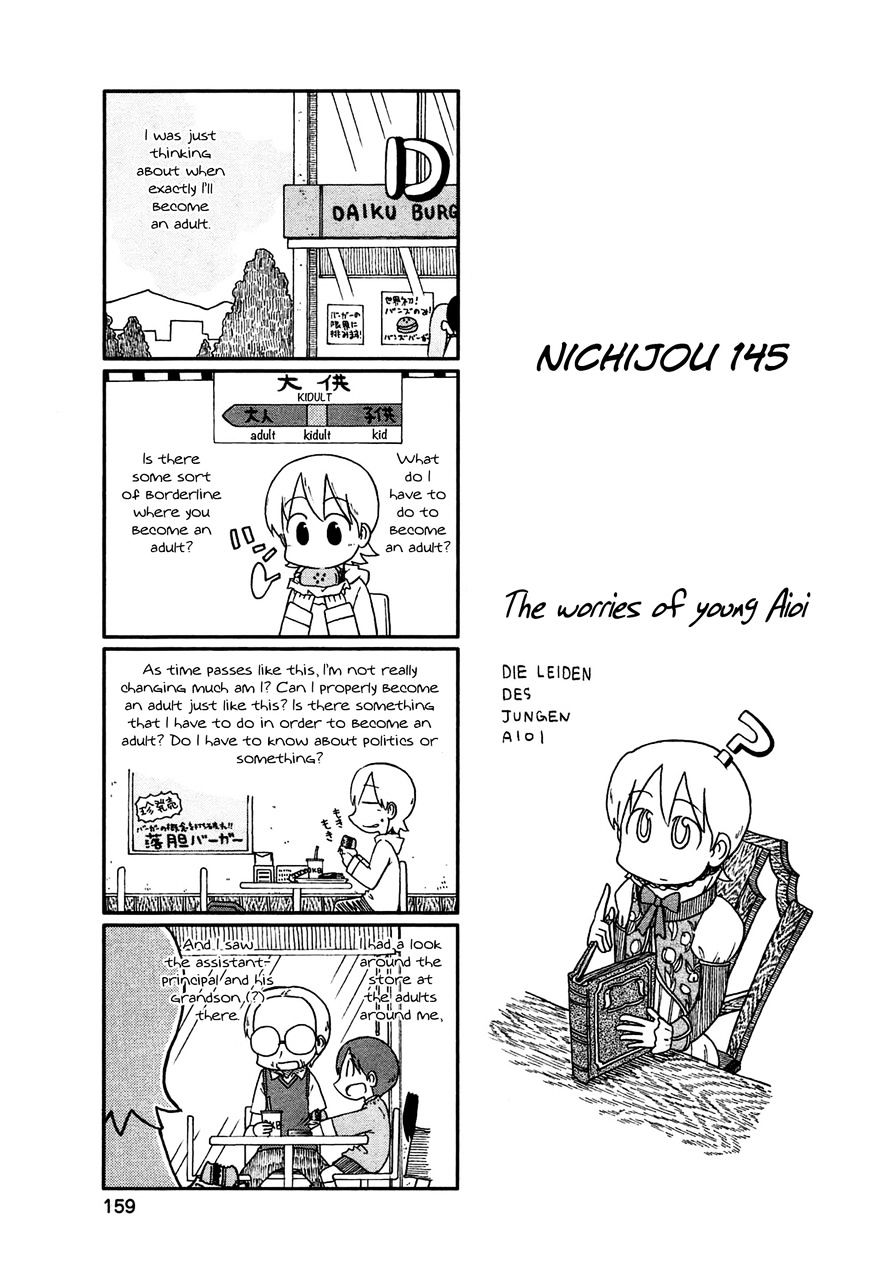 Nichijou - chapter 145 - #1