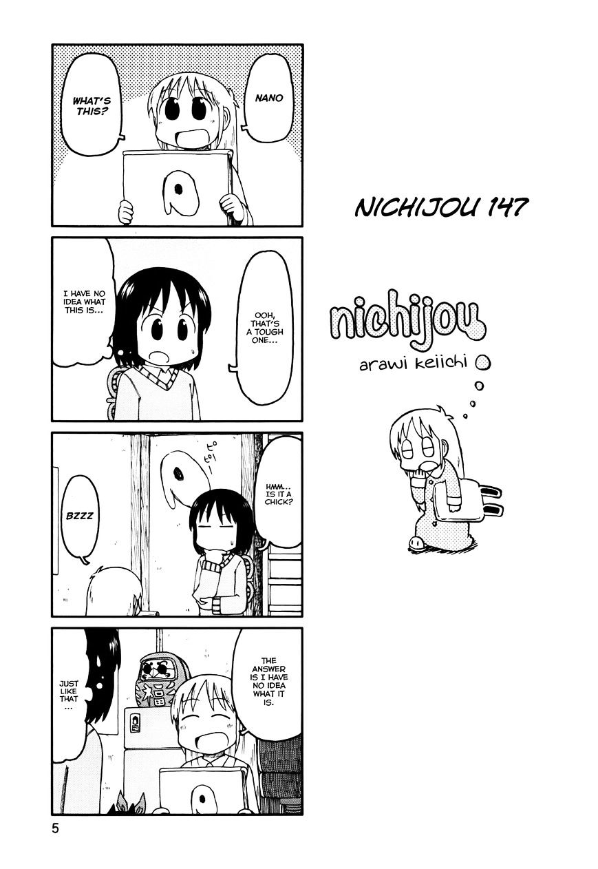 Nichijou - chapter 147 - #1