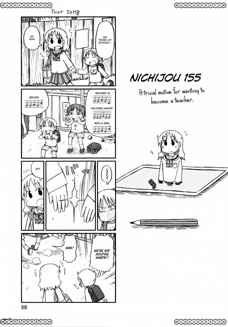 Nichijou - chapter 155 - #1