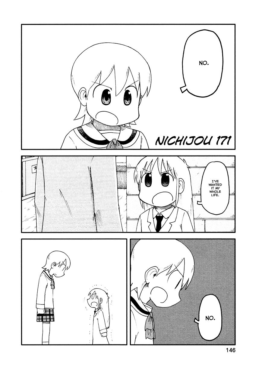 Nichijou - chapter 171 - #2