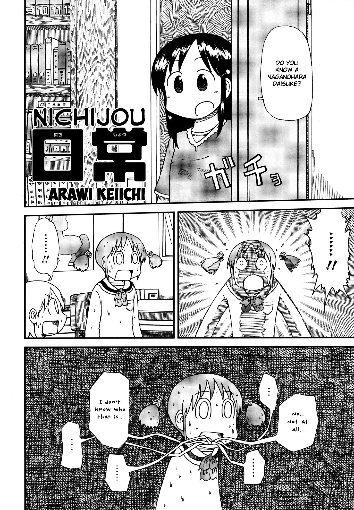 Nichijou - chapter 172.03 - #2