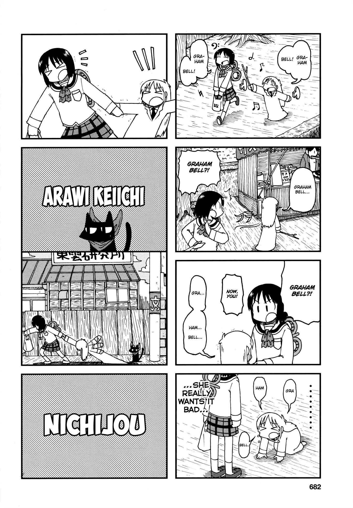 Nichijou - chapter 172.08 - #4
