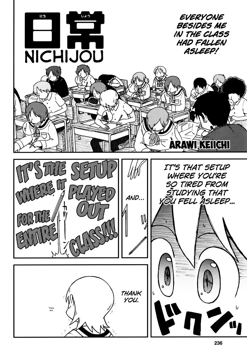 Nichijou - chapter 182 - #2