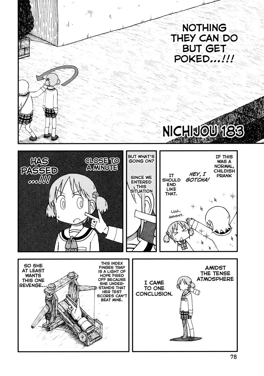 Nichijou - chapter 190 - #2