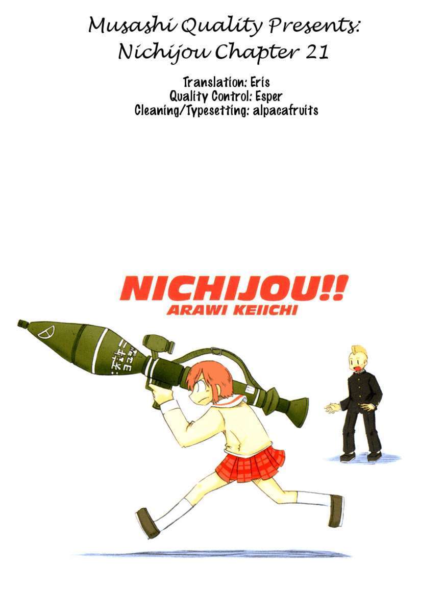 Nichijou - chapter 21 - #1