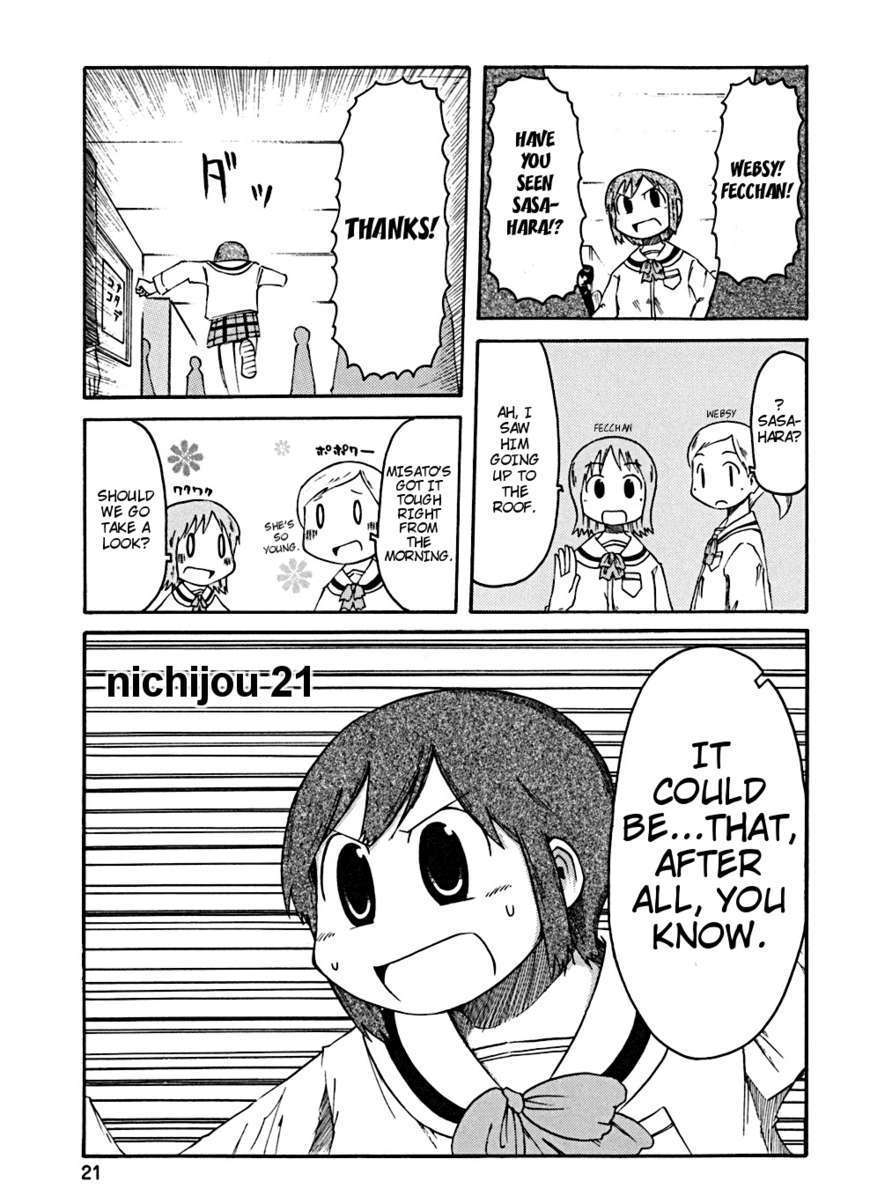 Nichijou - chapter 21 - #2