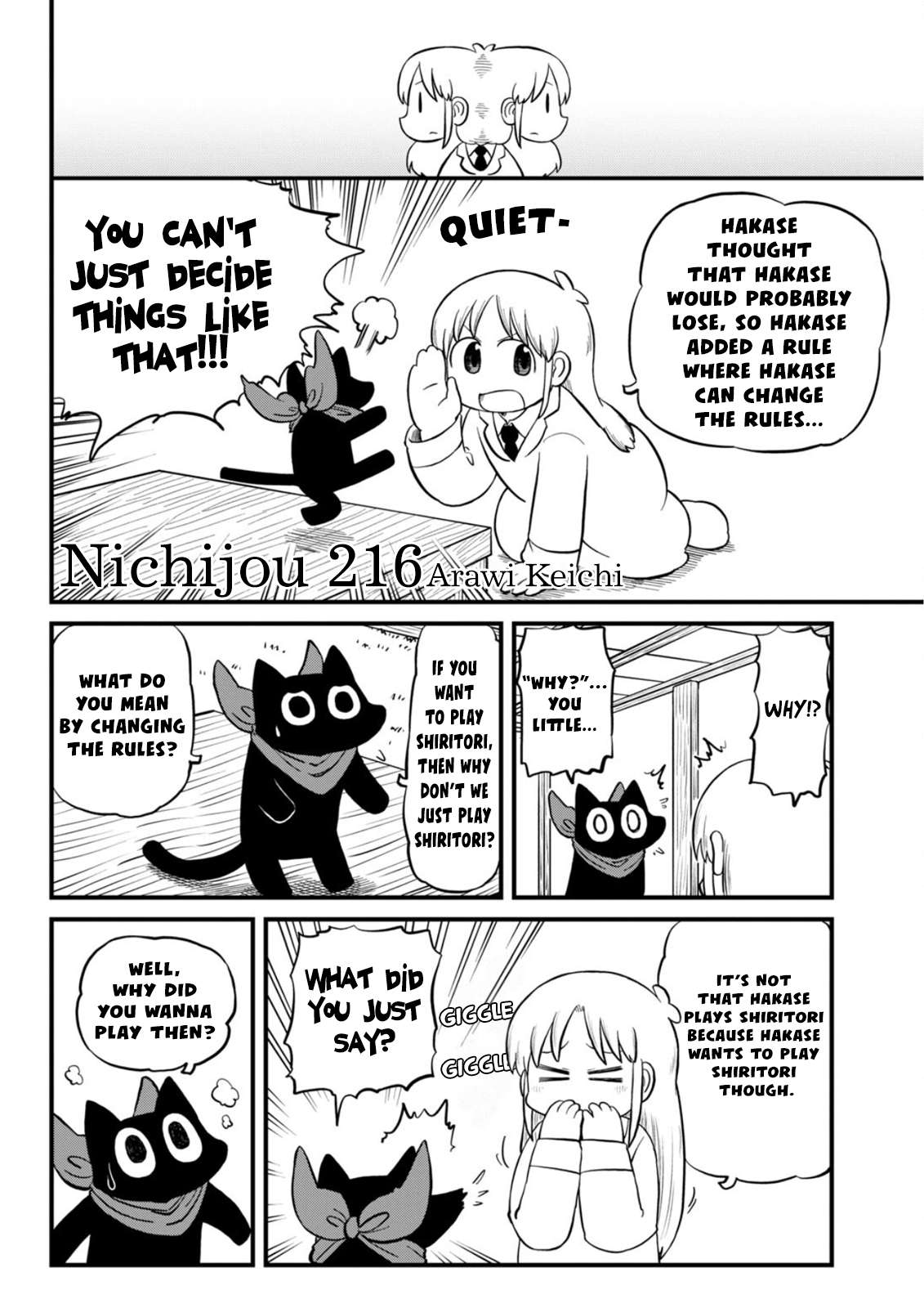 Nichijou - chapter 216 - #3