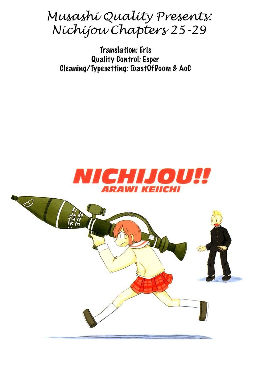 Nichijou - chapter 25 - #1