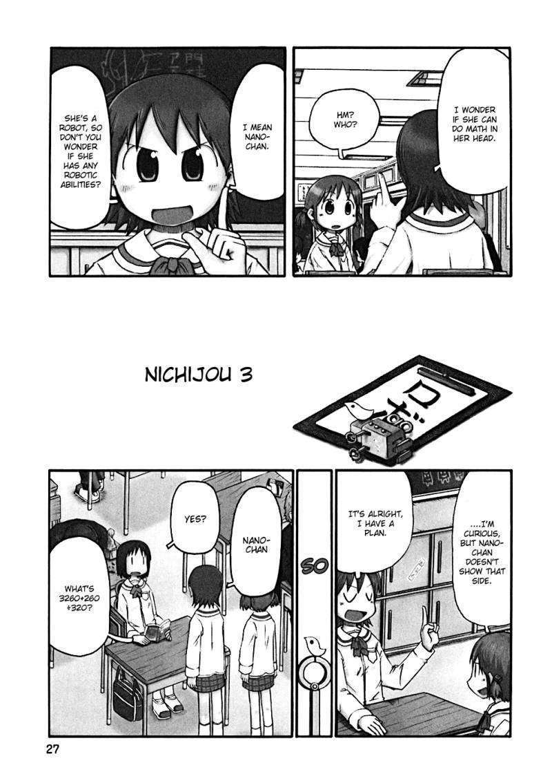Nichijou - chapter 3 - #1