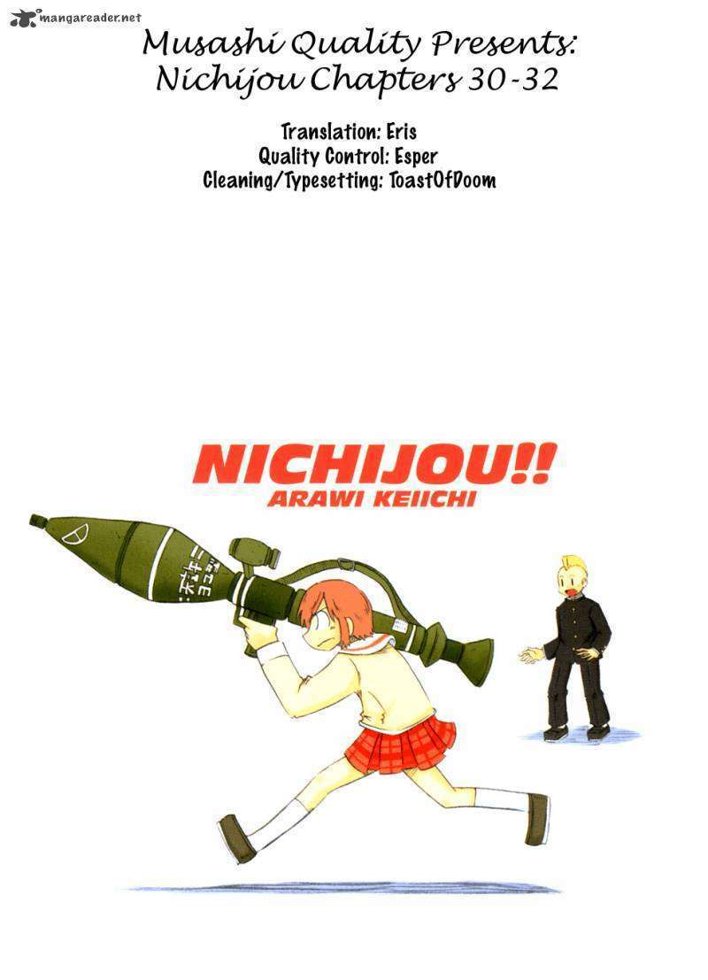 Nichijou - chapter 32 - #1
