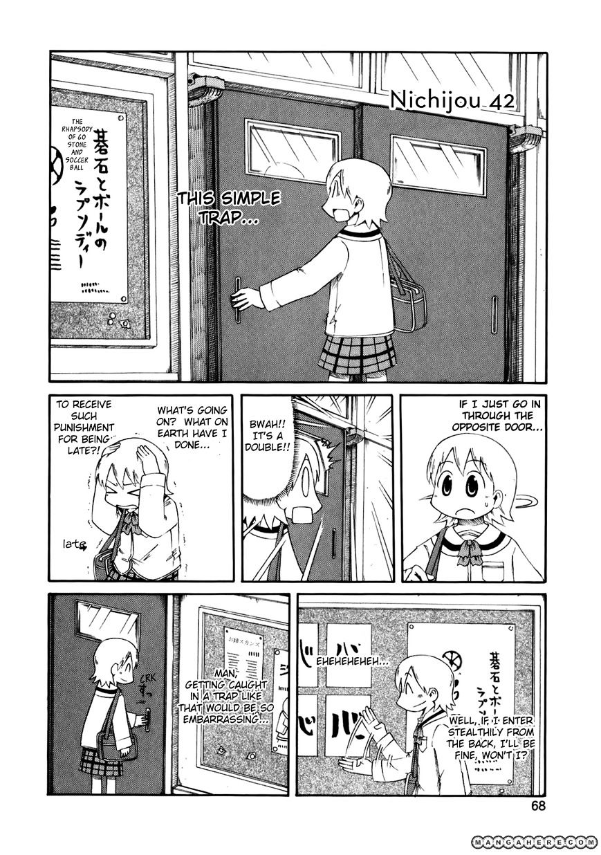 Nichijou - chapter 42 - #2