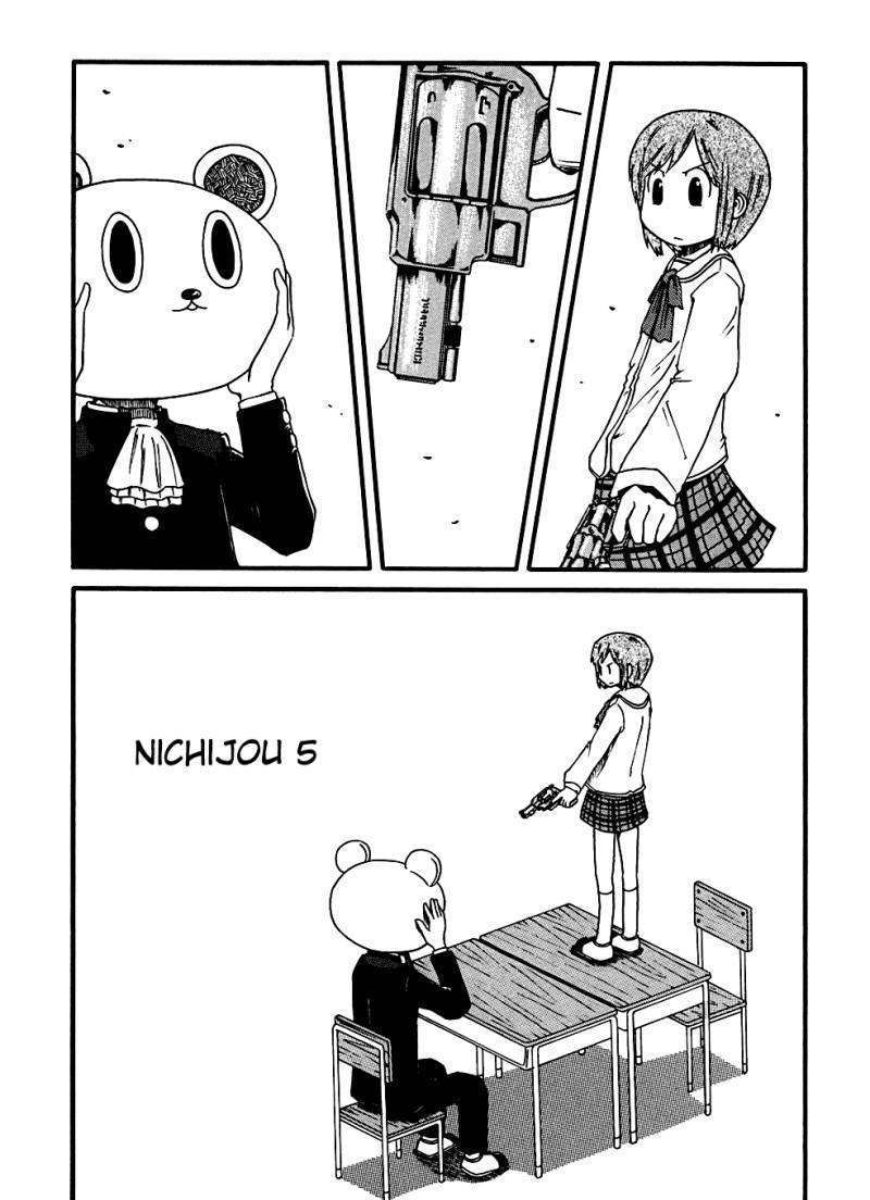 Nichijou - chapter 5 - #1