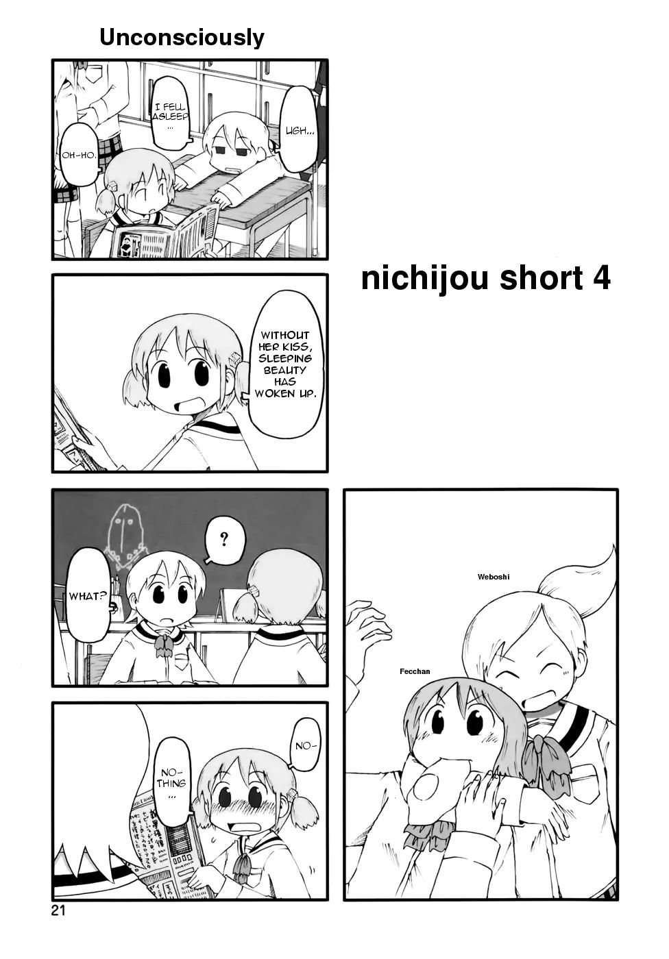Nichijou - chapter 56.5 - #1