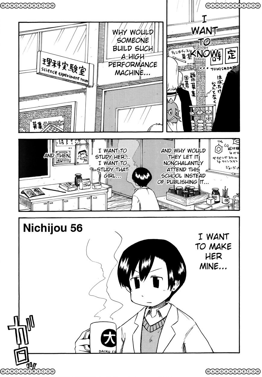 Nichijou - chapter 56 - #1