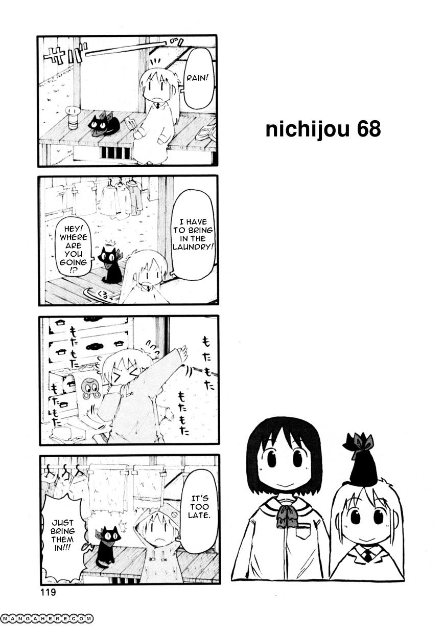 Nichijou - chapter 68 - #1