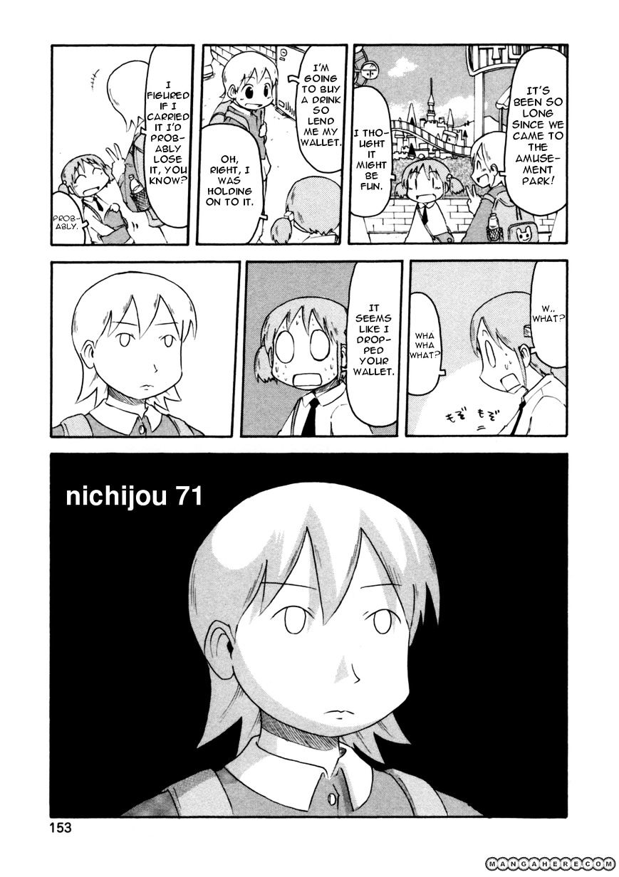 Nichijou - chapter 71 - #1