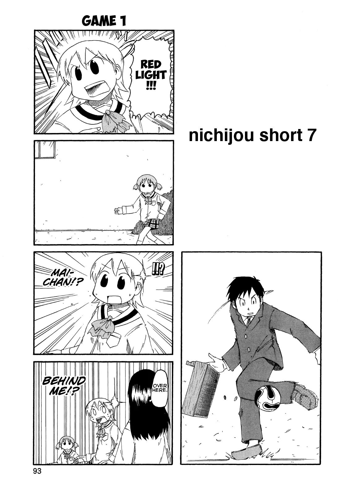 Nichijou - chapter 81.6 - #1