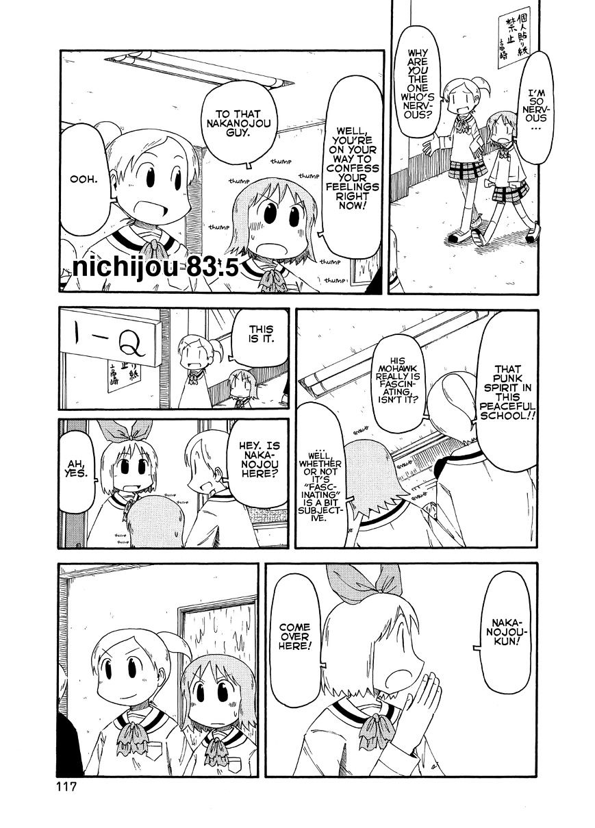 Nichijou - chapter 83.5 - #1