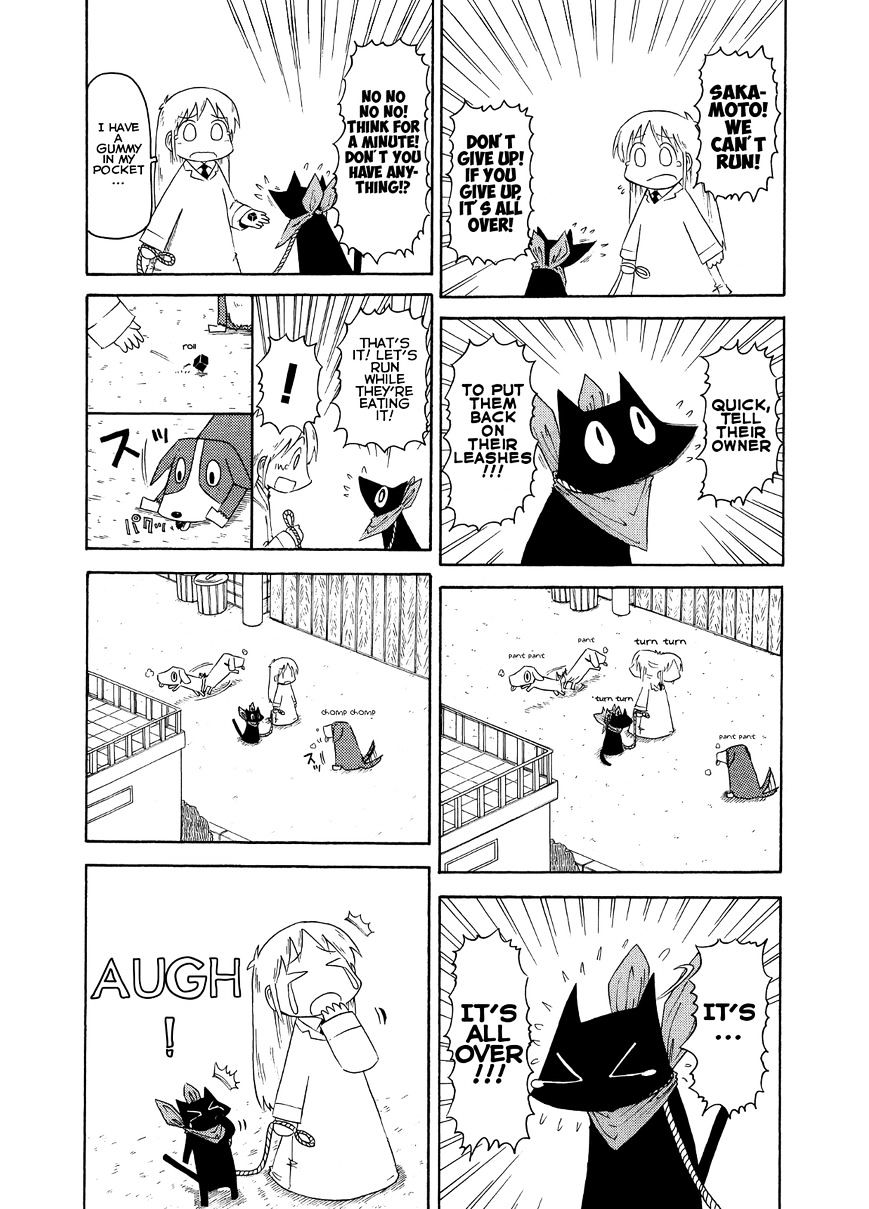 Nichijou - chapter 84 - #4