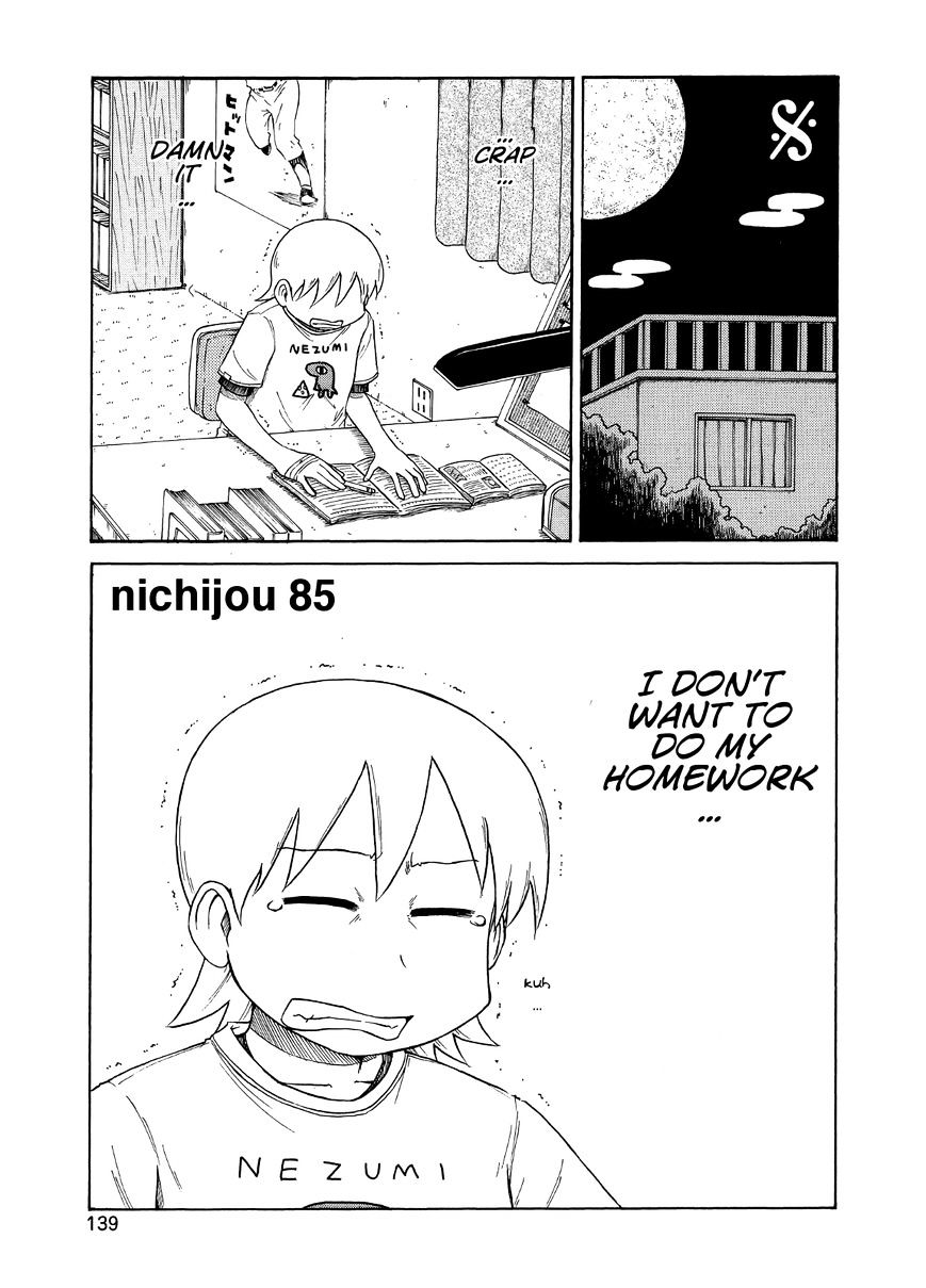 Nichijou - chapter 85 - #1