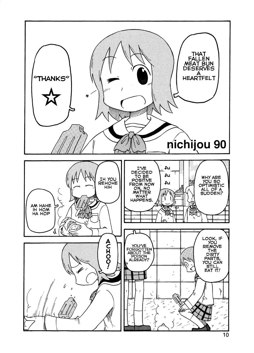 Nichijou - chapter 90 - #2