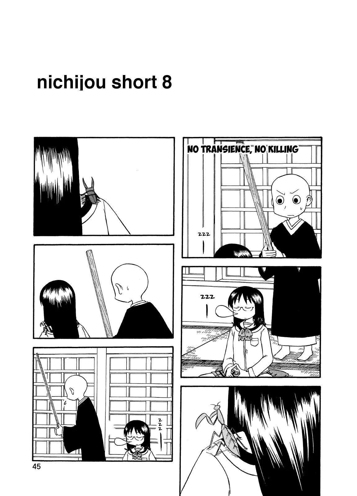 Nichijou - chapter 92.5 - #1