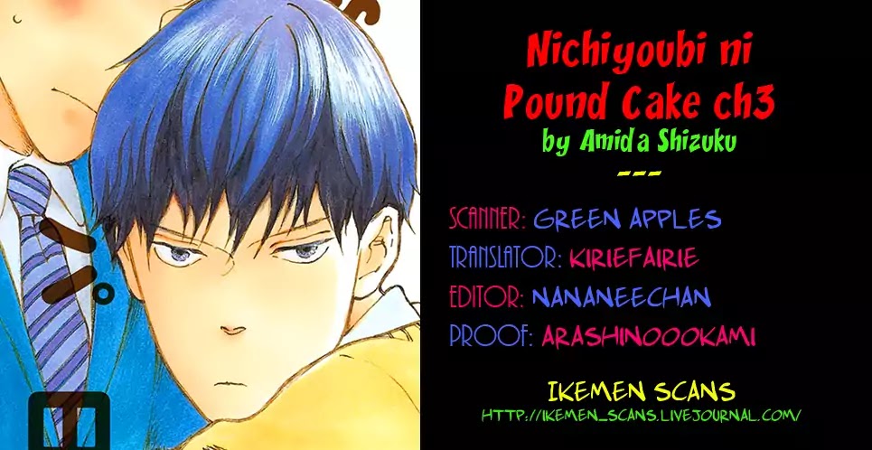 Nichiyoubi ni Pound Cake - chapter 3 - #2