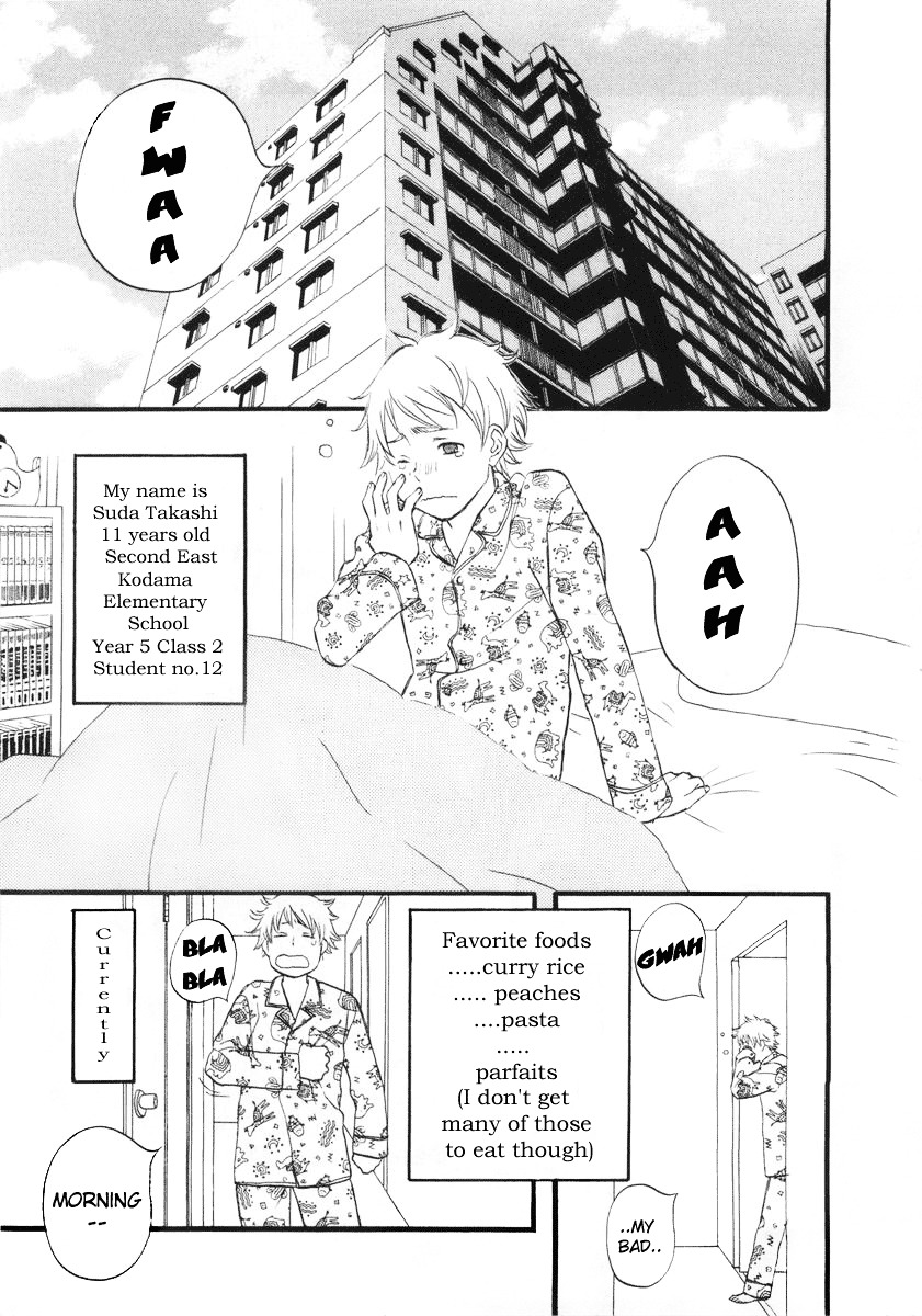 Nicoichi - chapter 1 - #5