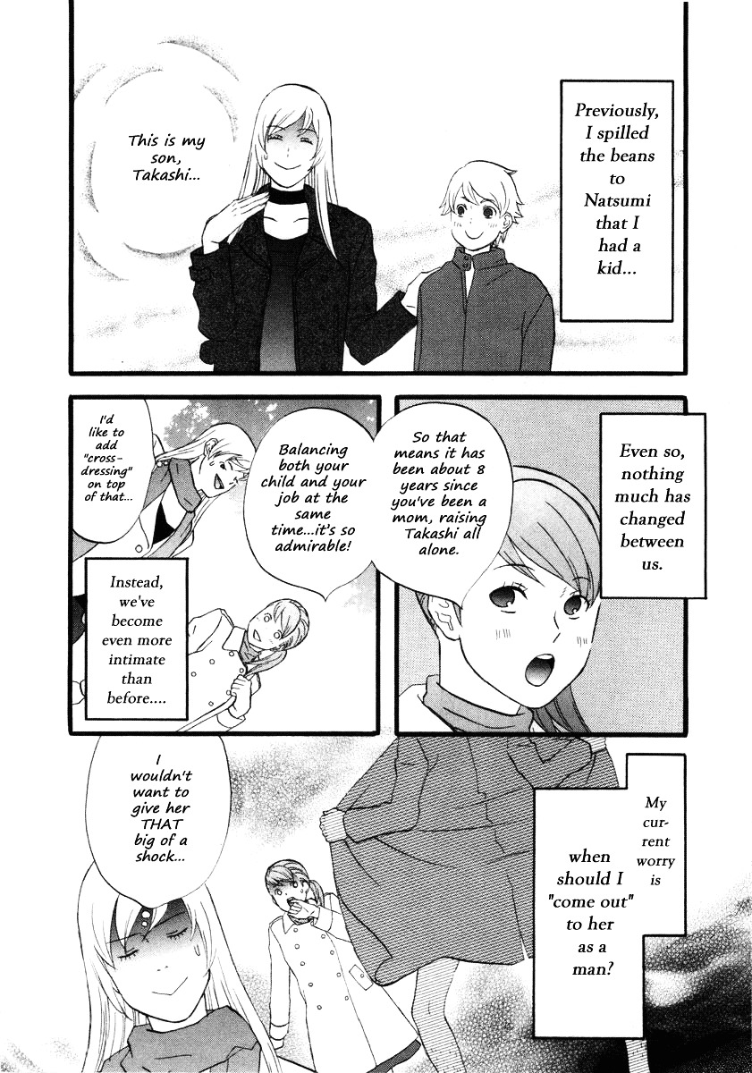 Nicoichi - chapter 12 - #2