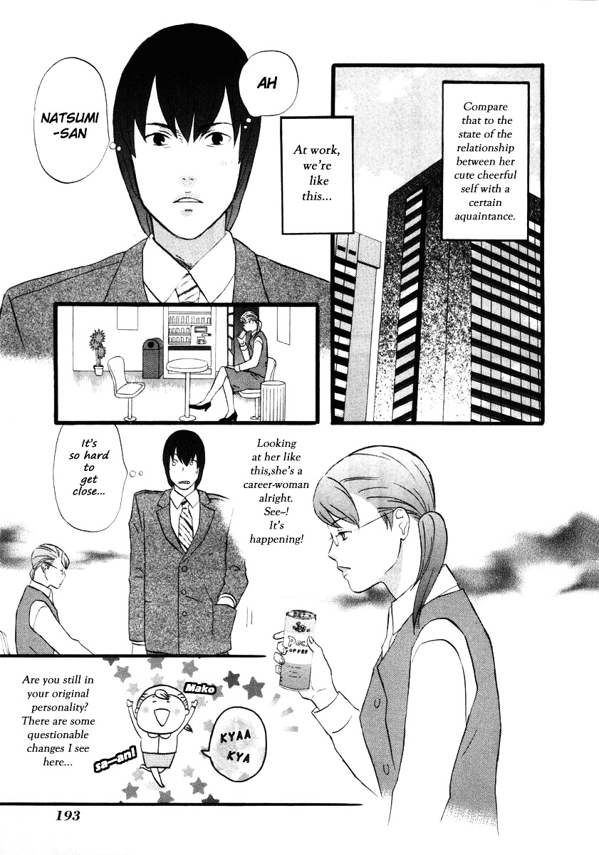 Nicoichi - chapter 12 - #3