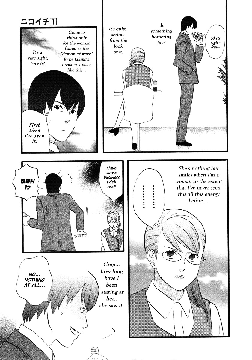 Nicoichi - chapter 12 - #5